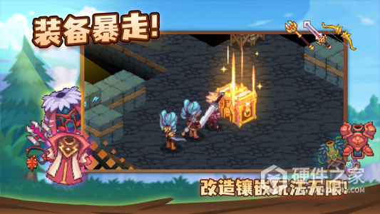 浮石之旅测试服