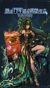 英灵召唤师港澳台服