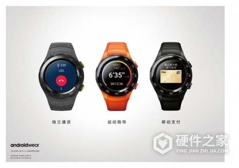 华为watch2如何连接手机