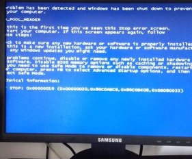 荣耀蓝屏带字母怎么办