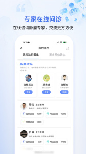海心健康