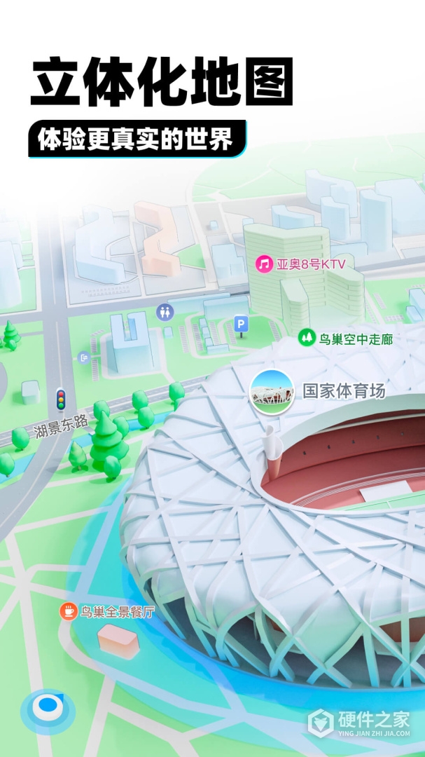 腾讯地图谷歌play版