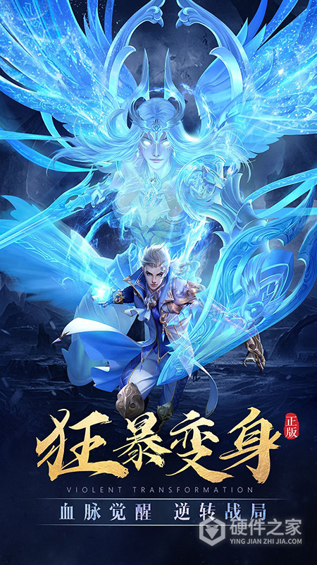 太古神王手游