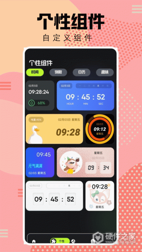 magisk面具官方最新版