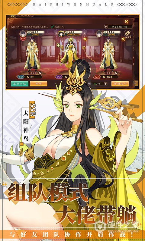 百世文华录（0.05）