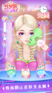 叶罗丽彩妆公主体验服