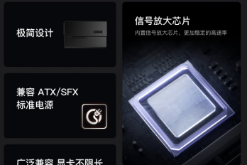 铭凡DEG1显卡扩展介绍