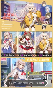 校花梦工厂（GM科技刷充）