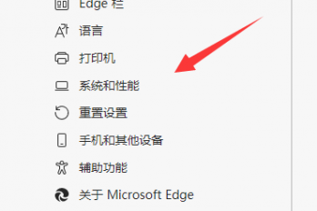 Win11edge浏览器看视频绿屏的有效解决教程
