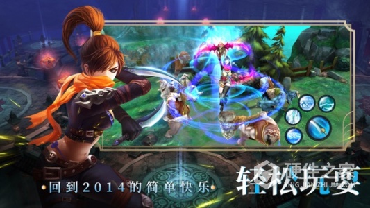 太极熊猫微信版