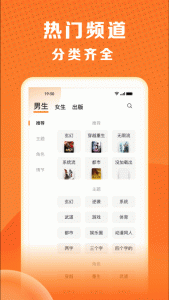 秘读免费小说