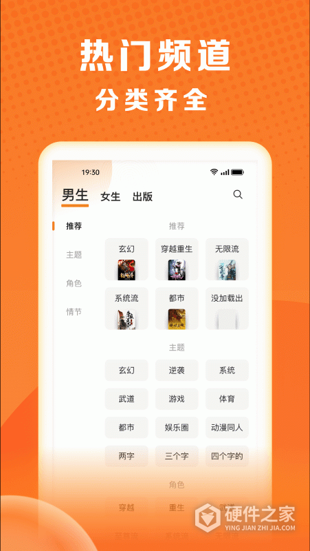 秘读免费小说最新版