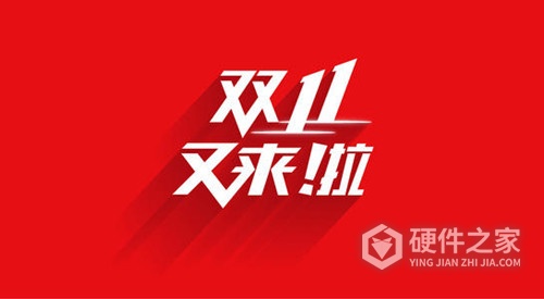 2020苹果双11发布会举办时间