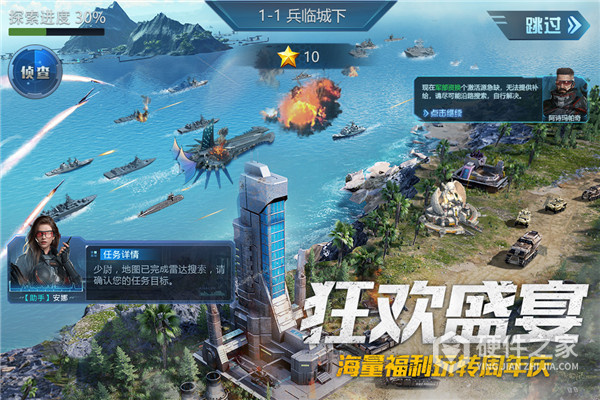 我的使命周年庆版