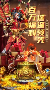 君临传奇微信版