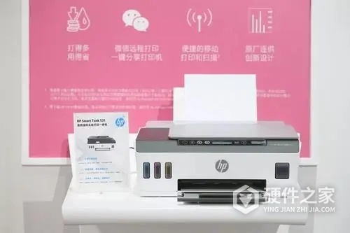 惠普云打印机墨盒怎么装