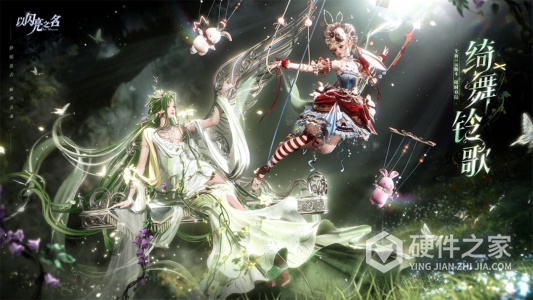 以闪亮之名最新版