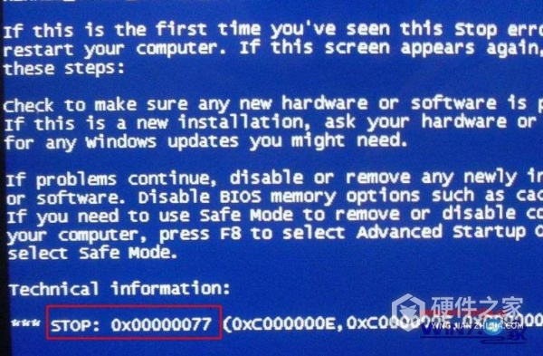 windows蓝屏dump文件在哪