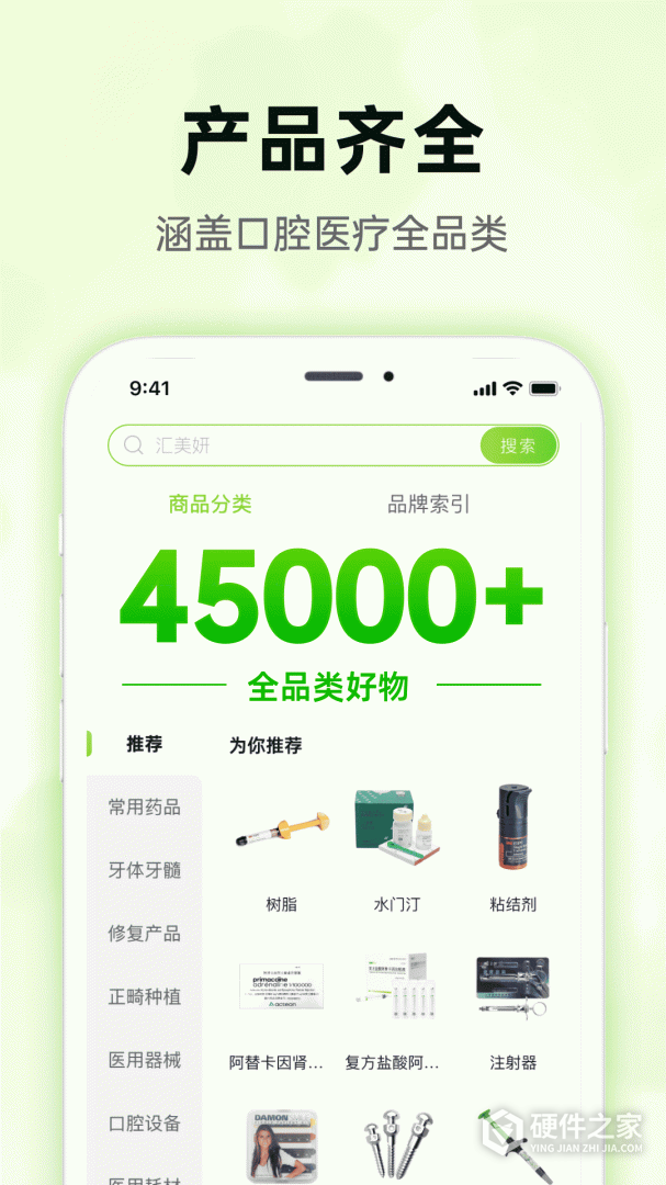 梅苗苗