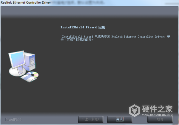 Realtek瑞昱RTL8111/RTL8168系列网卡驱动