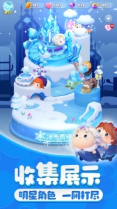 松松总动员qq版