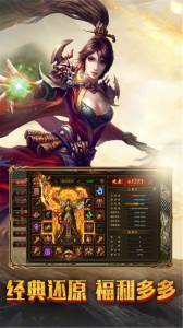 幻刃录（0.1折）