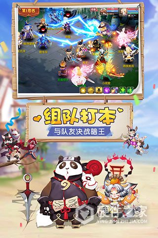 驯龙物语九游版