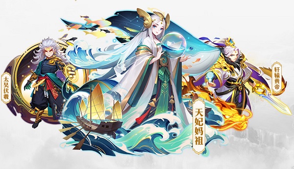 道友请留步vivo版