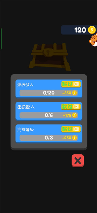 冷血弓箭手官方版