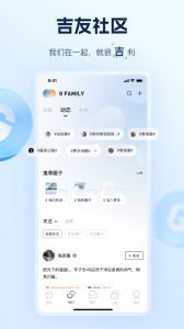 吉利汽车