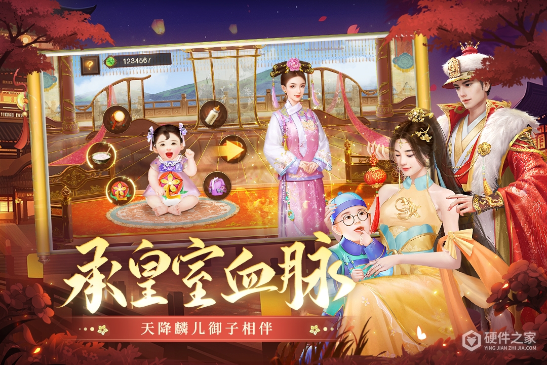 叫我万岁爷