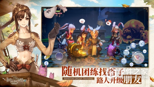 仙境传说RO：新启航