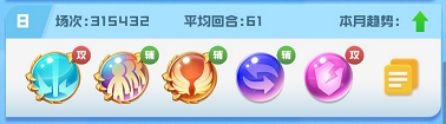 球球英雄国际服