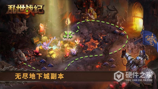 乱世战纪手游官方版