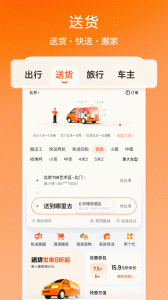 滴滴出行