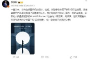 华为pocket2相比华为pocket有哪些提升