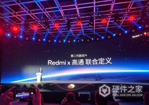 第二代骁龙7+首发机型是哪个