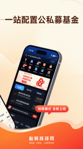 私募排排网
