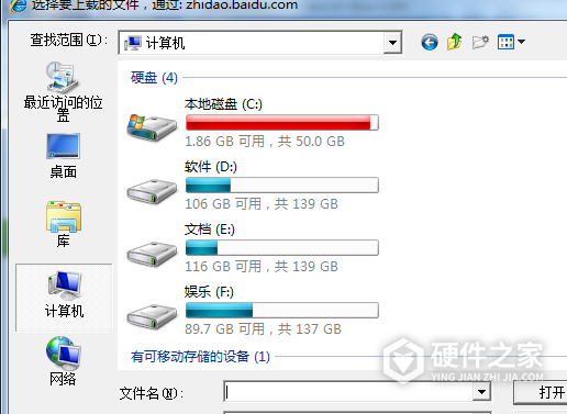 设置完虚拟内存c盘满了怎么办