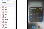 iOS 15第二个测试版修复了哪些内容