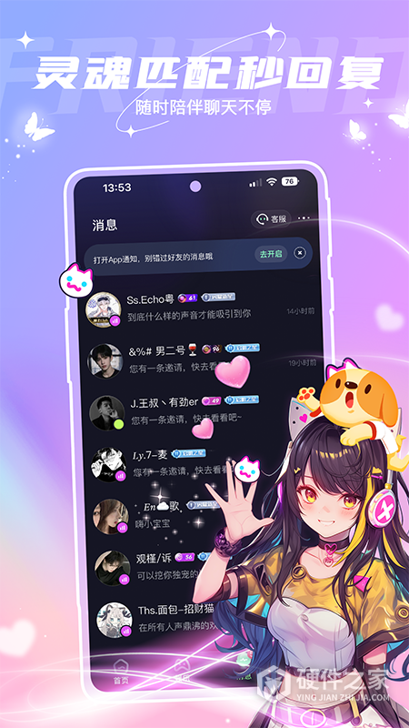 捞月狗app