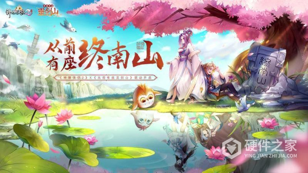 神雕侠侣2vivo版本
