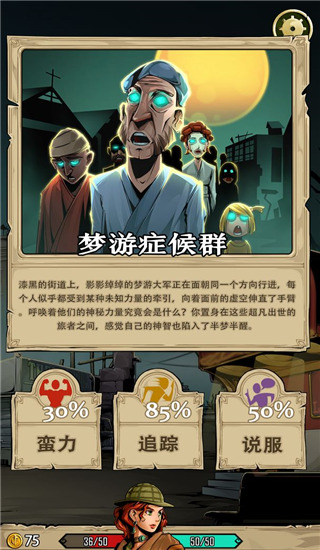 理智边界国外版