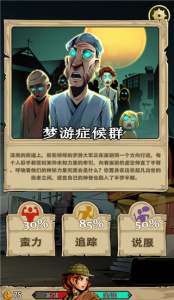 理智边界国外版
