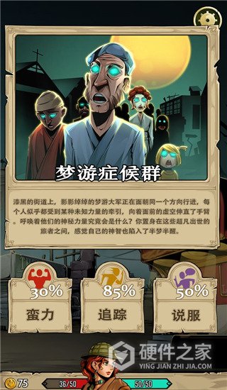 理智边界国外版