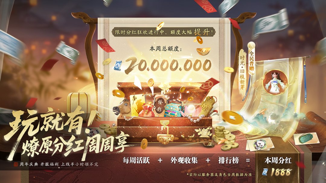 天涯明月刀小米版