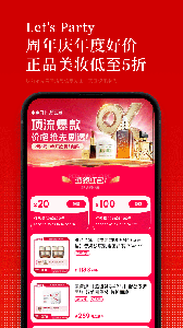 中免日上