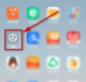 小米控制中心怎么修改样式