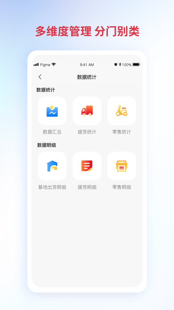 铃导者2024版