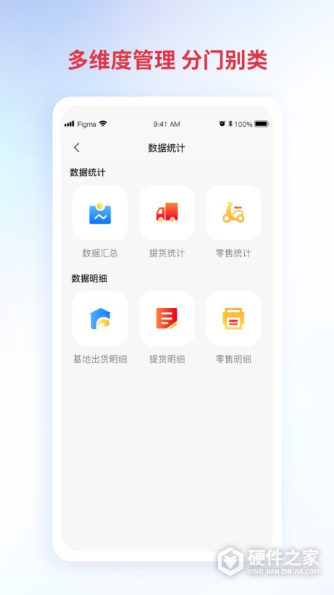 铃导者2024版